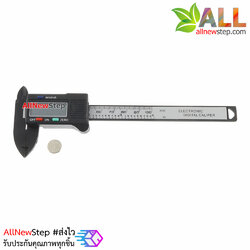 Digital Vernier Caliper ดิจิตอลเวอร์เนียร์ 0-100mm