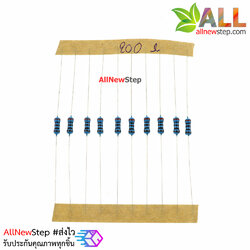 ตัวต้านทาน 200r 1/4W Metal film 1% R 200 โอห์ม จำนวน 10 ชิ้น