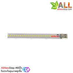 ไฟ LED USB light 24LED day light ไฟ USB 24 ดวง แสงสีขาว
