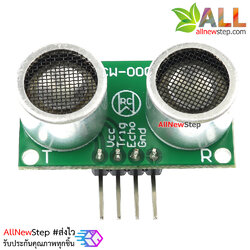 RCW-0001 โมดูล Ultrasonic ขนาดเล็ก RCW-0001 Ultrasonic Ranging Module Ultrasoni Mini