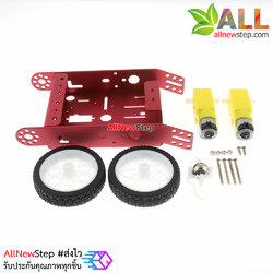 โครงรถอลูมิเนียมอัลลอย Smart Car Aluminum alloy smart car สีแดง