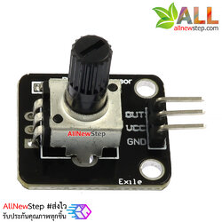 Electronic building block rotary potentiometer analog knob rotation module โมดูลตัวต้านทานปรับค่าได้แบบบล็อค