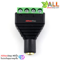 แจ๊กแยกสัญญาณตัวเมีย Jack 3.5mm 4 ช่อง