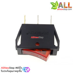 สวิตช์ 2 ทาง 250VAC 6A สีแดง