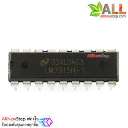 IC LM3915N ไอซี LED bar graph display driver