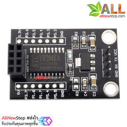 NRF24L01 SPI to UART STC15F204 โมดูลแปลง NRF24L01 ให้ติดต่อแบบ UART