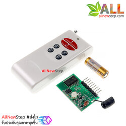 โมดูลรีโมท 6 ช่อง กดติดปล่อยดับ ความถี่ 315 mhz PT2262 PT2272 six way wireless remote