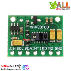 MAX30100 pulse heart rate sensor HR module โมดูลวัดชีพจร อัตราการเต้นหัวใจ