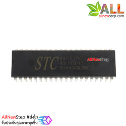 IC STC89C52RC MCS51 single-chip 40pin DIP
