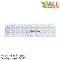 แผ่นปริ๊นอเนกประสงค์ 2 ด้าน ขนาด 2x8cm สีขาว