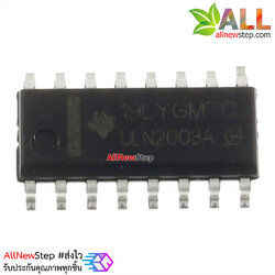IC ULN2003A ULN2003 2003 แบบ SMD SOP-16
