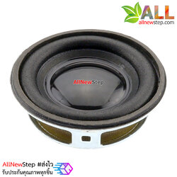 ลำโพง 3W 4 โอห์ม ขนาด 1.5 นิ้ว