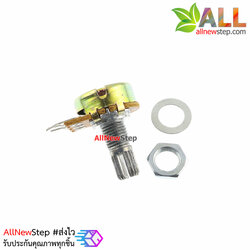 ตัวต้านทานปรับค่าได้ 5k โวลลุ่ม โพเทนซิโอมิเตอร์ VR 5K ohm