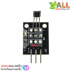 Hall effect magnetic sensor module 49E KY-035