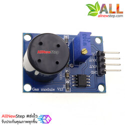 MQ-131 เซ็นเซอร์ตรวจจับก๊าซโอโซน MQ131 Gas Sensor Ozone Module mq131 low thick 10-1000ppb