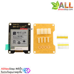 จอแสดงผล E-paper สีดำ ขนาด 1.54 นิ้ว epaper ink screen module black and white