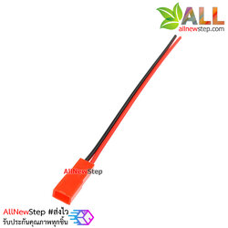 ขั้วต่อ 2 เส้น สายไฟ 2p ระยะห่าง 1.7mm ตัวเมีย 2p jst-2p