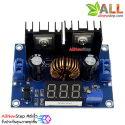 XL4016E1 step down 8A โมดูลเรกูเลต แปลงไฟจาก 4-38V เป็น 1.25-36V กระแสสูงสุด 8A พร้อมโวลต์มิเตอร์
