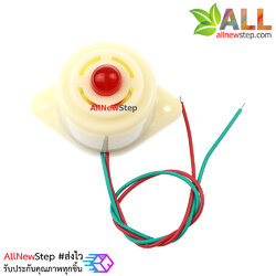 Buzzer Alarm เสียงปลุกนาฬิกา ไฟเลี้ยง DC12V