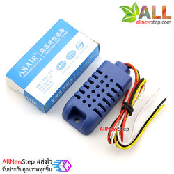 AMT1001 AHT11 Temperature and humidity Sensors Analog voltage output เซนเซอร์อุณหภูมิและความชื้น