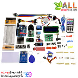 RFID System Leaning Kit based for Arduino ชุดทดลองสำหรับ Arduino ชุด Starter RFID Learning Kit for Arduino