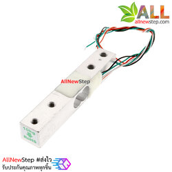 Load Cell Weight Sensor 10 Kg