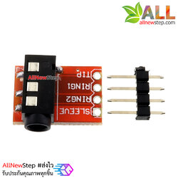 TRRS 3.5mm Jack Breakout บอร์ดแยกสัญญาณจาก Jack หูฟัง