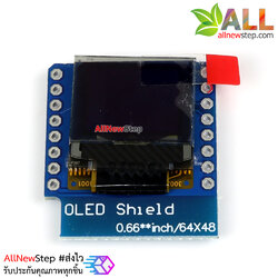Wemos D1 MINI OLED 0.66 inch จอ OLED 0.66 นิ้ว แบบ Shield สำหรับ Wemos D1 Mini
