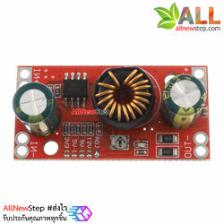 โมดูลเรกูเลตแปลงไฟลง step down 5-36V เป็น 2.5-20V แบบค่าคงที่และปรับค่าได้ กระแสสูงสุด 4A