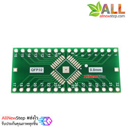 QFP32 turn DIP32 With Grounding Plate TQFP LQFP EQFP 0.8MM Pitch IC adapter Socket Adapter plate PaB