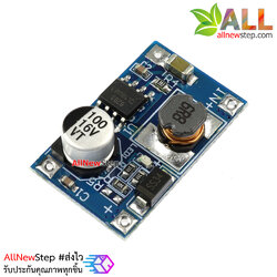 High power boost module input 3-6V to 12V 8W วงจรแปลงไฟขึ้นจาก 3-6V เป็น 12V
