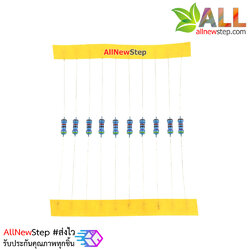 ตัวต้านทาน 47K 1/4W Metal film 1% 47 k จำนวน 10 ชิ้น