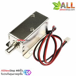 กลอนไฟฟ้า กลอนแม่เหล็ก อิเล็กทรอนิกส์ 18-24V