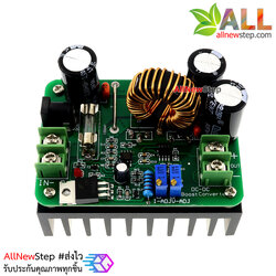 Step Up power boost module 12V ~ 60V to 12V ~ 80V 600W โมดูลแปลงไฟขึ้น 12-60V เป็น 12-80V กำลังสูงสุด 600W