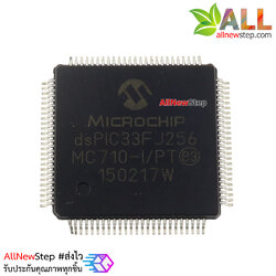 ds PIC33FJ256MC710