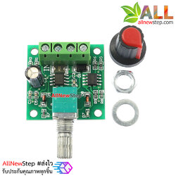 โมดูลปรับความเร็วมอเตอร์ 2-12V 500mA PWM DC Motor