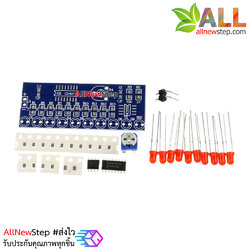ชุด kit อิเล็กทรอนิกส์ วงจรไฟวิ่ง 10 ดวงปรับความเร็วได้ Water light kit NE555+CD4017