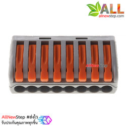 Wire connector quick terminal 0.75-8 square splitter 8p PCT-218 Jack ต่อสายไฟแบบเร็ว 8 จุด