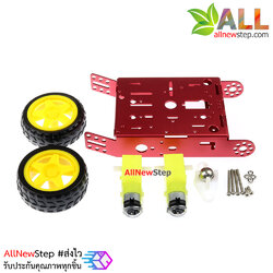 โครงรถอลูมิเนียมอัลลอย Smart Car Aluminum alloy smart car สีแดง ล้อเหลือง