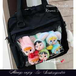 Ita-bag กระเป๋าอิตะแบ็ค กระเป๋านักเรียนญี่ปุ่น ผ้าโพลีเอสเตอร์ ช่องไสไว้โชว์เข็มกลัด,ตุ๊กตา,สแตนดี้และแอคเซสโซรี่น่ารักๆ