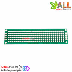 แผ่นปริ้นอเนกประสงค์ Prototype PCB Board 2x8 cm สีเขียว สองด้าน