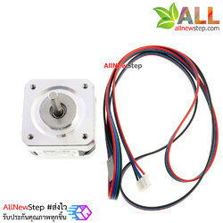 Stepper Motor 42BYGH34 สเต็ปมอเตอร์ 12V 0.25N.m 1.3A 17HS3401 17HS1352