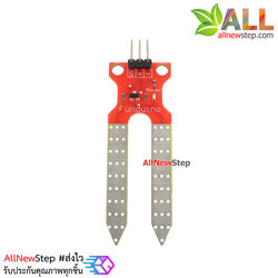 Soil Moisture Sensor V2 for Arduino Red PCB KEYS