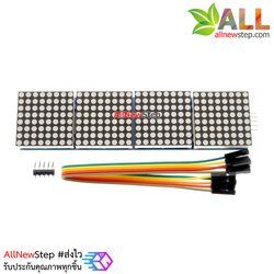 LED Matrix Driver MAX7219 IC Driver Module + LED Dot Matrix 8x8 ขนาด 32mm x 32mm 4 ชุด พร้อมสายไฟ จอสีแดง 1088AS