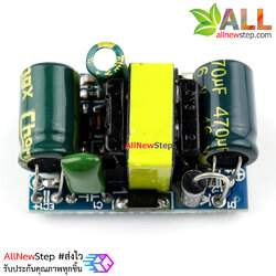 220V to 12V 400mA Adapter 220V - 12V แหล่งจ่ายไฟ 220V เป็น 12V กระแส 400mA