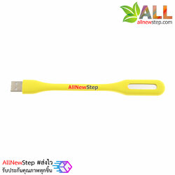 USB night light LED table lamp soft light eye light LED ไฟฉาย USB คละสี แสงสีขาว