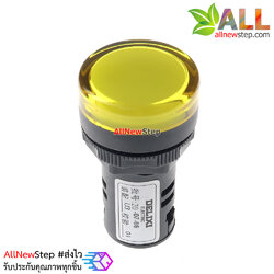 หลอดไฟสัญญาณ LED ขนาด 22 มม 220V Light Indicator Signal Pilot Lamp AC/DC 220V สีเหลือง