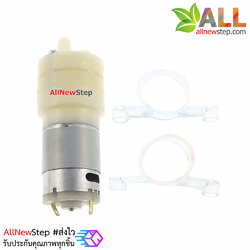 pump water ปั๊มน้ำ 12V pumping motor 385 DC 12V