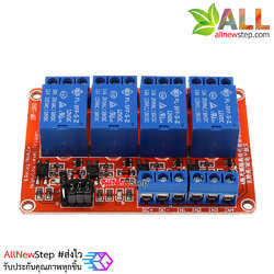 Relay 4 Channel Relay 12V relay Active High / LOW Relay Module Shield 250V/10A
