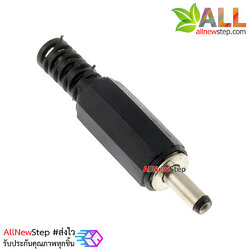 DC power plug and socket 3.5x1.1mm